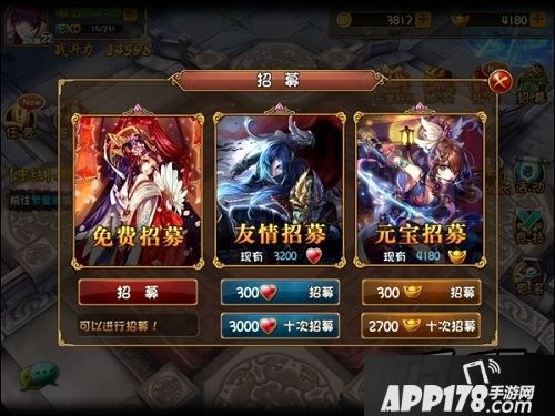 大唐双龙传游戏截图