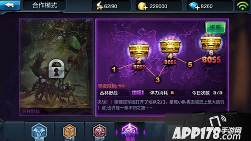 全民突击游戏截图