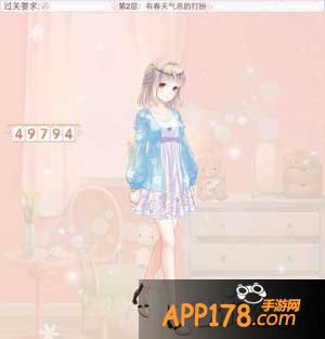 暖暖环游世界有春天气息的打扮