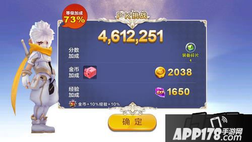 天天风之旅游戏截图