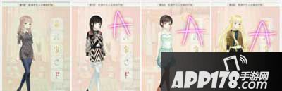 暖暖环游世界低调不引人注意的打扮