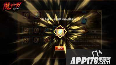 魔剑之刃天赋卡