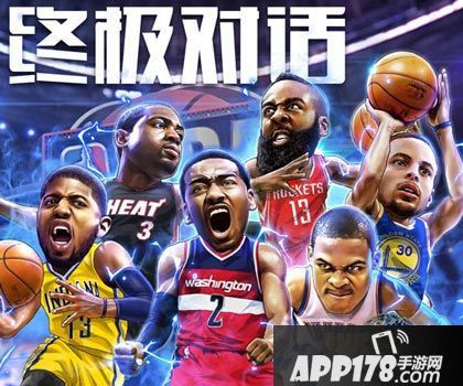 nba英雄手游