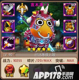 哀木涕 橙色技能