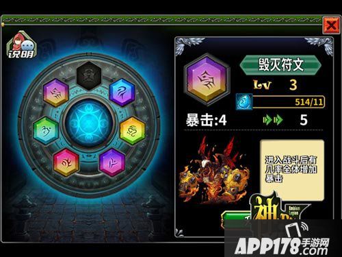 神龙骑士团英雄搭配