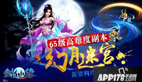 剑仙缘皇帝争霸