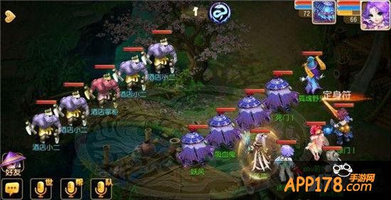 梦幻西游手游前尘7-4