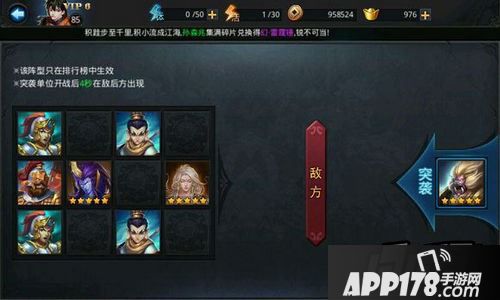 乱斗西游游戏截图