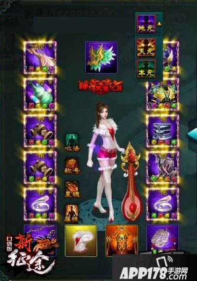 创新无极限 多重特色玩法