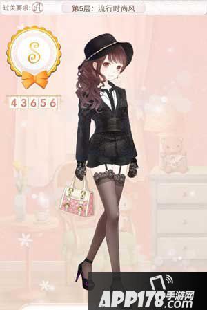 暖暖环游世界流行时尚风