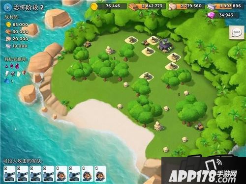 海岛奇兵游戏截图