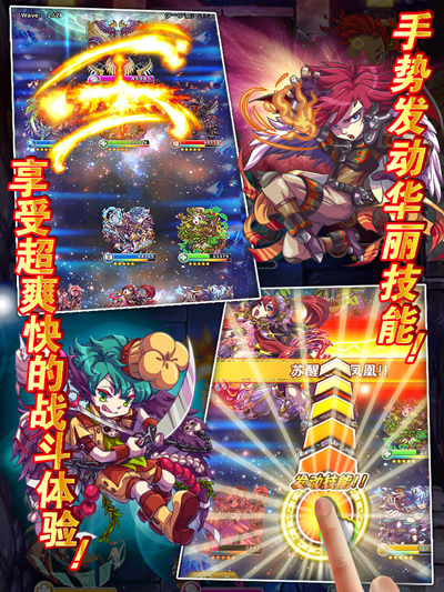 勇者世界游戏截图