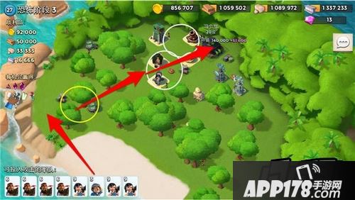 海岛奇兵游戏截图