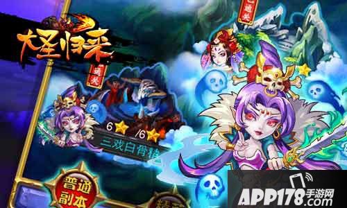 大圣归来下载地址