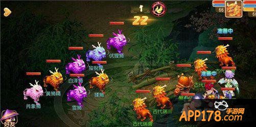 梦幻西游手游前尘5-4