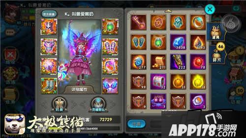 都说玩狐仙的人，玩的越灵活就是越叼