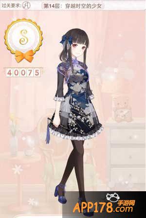 暖暖环游世界穿越时空的少女