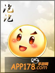 梦幻西游手游泡泡