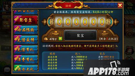 全民格斗万能碎片