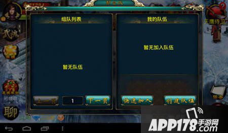 并肩作战 浅析《倚天》手游帮会战系统