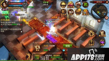 全民奇迹专访