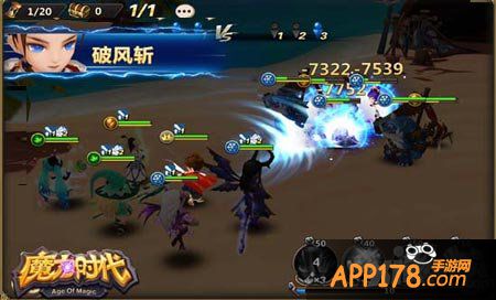 魔力时代组队副本