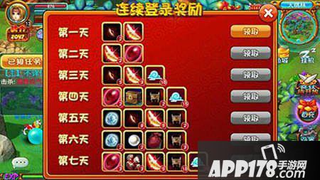 十二生肖母亲节活动