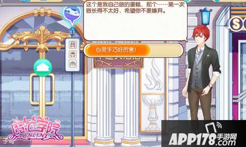 范冰冰魔范学院花美男