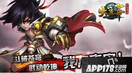 斗破苍穹我为主宰