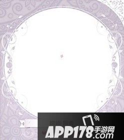 暖暖环游世界嫦娥