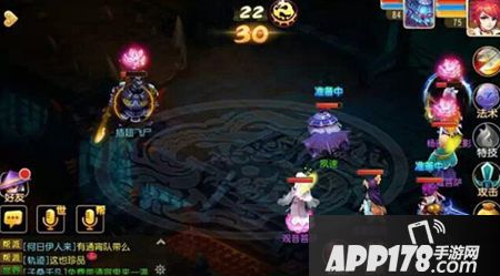 梦幻西游手游地狱阵法插翅飞尸