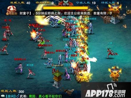 龙纹三国周年庆