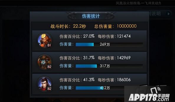 乱斗西游游戏截图