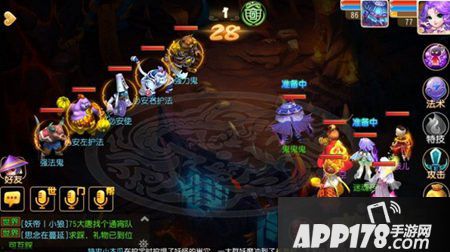 梦幻西游手游必安使