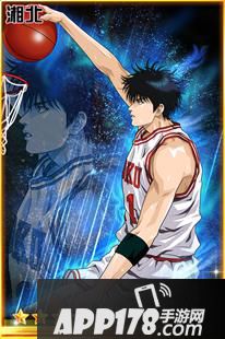 灌篮高手手游