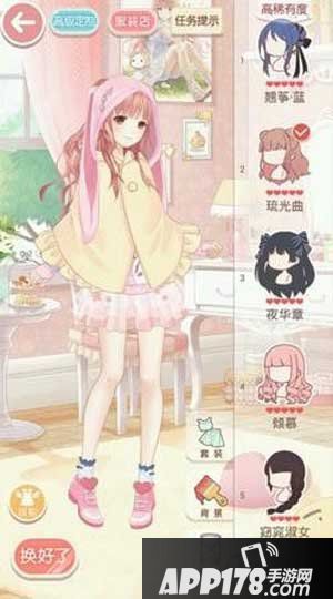 奇迹暖暖同人画家小羊2