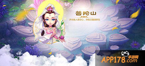 梦幻西游手游普陀加点