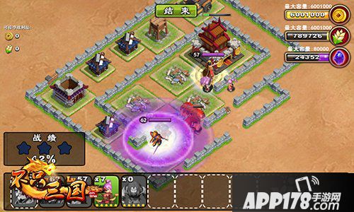  不只三国防御武器