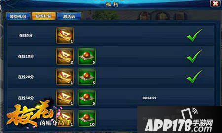 年轻就是任性 《校花的贴身高手》手游青春福利免费送