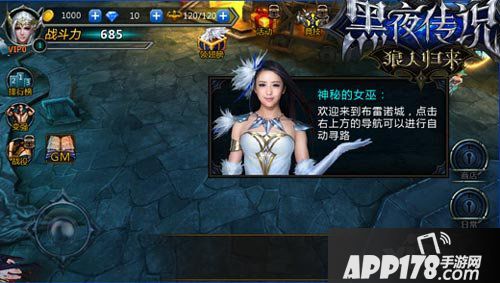 黑夜传说佟丽娅