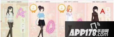 暖暖环游世界低调不引人注意的打扮