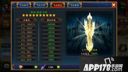 全民格斗万能碎片