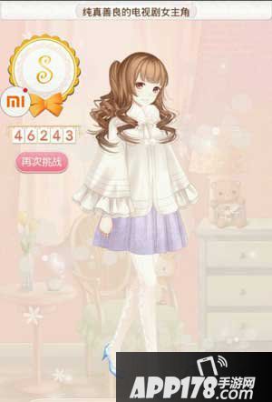 暖暖环游世界纯真善良的电视剧女主角