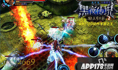 黑夜传说之狼人归来回馈