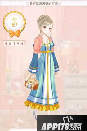 暖暖环游世界具有欧洲风情的打扮