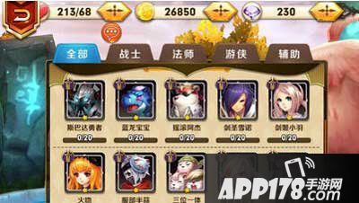 天天传奇快速升级