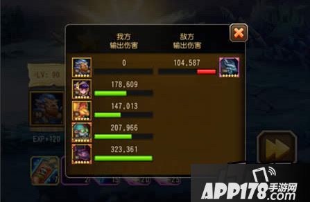 输出