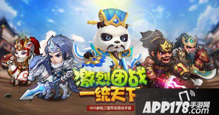 小身躯大猛将 《小小三国志》精美人物原画曝光