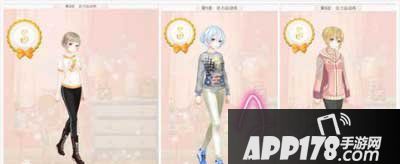 暖暖环游世界活力运动风