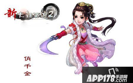 大话西游手游庭院升级